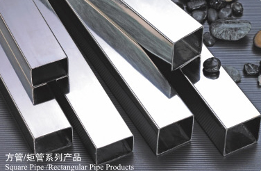 Square Pipe/Rectangular Pipe Products